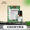 Óleo Essencial de Eucalipto Menglijiao para Cuidados com a Pele do Rosto, 10ml, entrega direta da fábrica