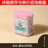 Bastoncillo de Papel de Doble Extremo con Hisopo de Algodón para Limpieza de Oídos, Hisopo de Algodón Sanitario Desechable para Limpieza de Oídos, Hisopo de Algodón con Recogedor para Oídos para Uso Doméstico