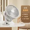 Ventilador de clipe, mini ventilador alimentado por USB, pequeno ventilador de mesa, recarregável com bateria de longa duração, ventilador estiloso para uso no escritório e dormitório