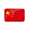 Adesivos de Carro, Adesivos Refletivos de Bandeira Nacional, Adesivos Traseiros Luminosos para Carro, Decoração da Bandeira Vermelha de Cinco Estrelas da China, Adesivos 3D Tridimensionais para Carroceria