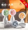 Mini Ventilador USB de Dibujos Animados Nuevo de 26 Años, Ventilador Portátil de Mano para Exteriores para el Verano, Tamaño Pequeño