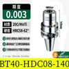 Portaherramientas Hidráulico Bt30/40 50 Hsk63A Centro de Mecanizado Hdc08 10 12 16 20 25 Pinza Hyc