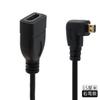 El codo corto Yongwei Micro MicroHDMI a HDMI puede convertir el cable público 4K HD a hembra positivo y revertir las curvas izquierda y derecha.