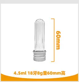 PET试管样板链接产品_02.jpg