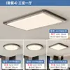 Luminária de Teto Minimalista para Sala de Estar com Sensação de Luxo Leve Estilo Italiano, Padrão de Rachadura de Gelo, Luminárias Retangulares Elegantes para Corredor de Casa