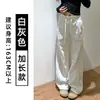 Calça Jogger Casual Versátil Estilo Americano com Forro de Fleece Quente, Modelagem Slim Fit para Mulheres um Pouco Cheinhas, Calça Longa Elegante e Fluida para Primavera, Outono e Inverno