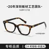 Gafas de sol unisex de acetato con montura cuadrada estilo MU se pueden equiparar con monturas para gafas de prescripción BC-2063
