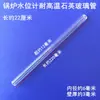 Indicador de Nível de Água de Caldeira Tubo de Vidro de Quartzo Jiangxin Jiaxian Indicador de Observação de Nível de Líquido Junta de Vedação de Junta de Cobre Anel de Borracha