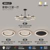 Luminária de Teto Luxo Leve Italiana de Sala de Estar 2025 Nova Luminária Principal de Hall Lustre de Teto de Resina Atmosférico Simples Moderno