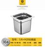 Acero inoxidable 304 recipiente para piezas caja de fracciones cantina comercial comida rápida recipiente para verduras recipiente cuadrado con aislamiento malatang exposición B & r
