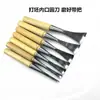 Yirui Escuadra Boca de Arco Recto Rectificado Boca Interior Cuchillo Redondo Dongyang Carpintería Hecha a Mano Tallado en Madera Cuchillo de Desbaste para Tallado en Madera Bien Afilado con Mango