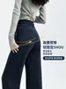 Calças Femininas Novas Outono/Inverno 2026: Calças Largas, Que Alongam as Pernas, Valorizam o Corpo, Casuais, de Perna Larga, Versáteis para o Dia a Dia, com um Visual Relaxado