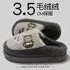 Novas pantufas de algodão com urso transfronteiriças para casais, pantufas peludas quentes e confortáveis com sola grossa para uso interno em casa no inverno, atacado