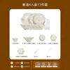 Juego de Cuenco y Plato Estilo Francés, Cuenco para Arroz para Uso Doméstico, Nuevo Modelo 2026, Cuencos de Alto Valor Estético, Platos, Cuencos para Sopa, Cuencos para Fideos, Vajilla de Cerámica