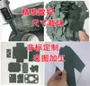 Junta de papel isolante resistente a altas temperaturas 0,2 mm com verso adesivo, processada de papel Qingke, junta de vedação resistente a óleo 1 mm
