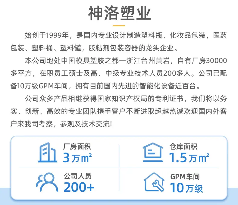 塑料_14