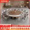 Juego de mesa y sillas para comedor de hotel, mesa redonda con tapa de losa de roca, mesa y sillas de comedor eléctricas para restaurante de mariscos, sillas de comedor de madera maciza para banquetes, mesa redonda