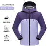 Chaqueta Suave Softshell Impermeable Cortavientos Transpirable con Capucha para Primavera/Otoño para Hombres y Mujeres, Ropa de Trabajo para Montañismo, Logo Personalizado