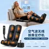 Massagemador de Pernas Air Bag de Onda Aérea Transfronteiriço, Massagem Amassadora, Spa para Pés com Temperatura Constante, Compressa Quente, Modelador de Pernas, Modo Memória