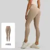 Calça de Yoga de Cintura Alta Lulu Sensação de Pele Nu Fitness Calça de Nove Pontos Roupa Esportiva Calça de Fitness para Uso Externo para Mulheres Sem Marcas Estranhas Secagem Rápida