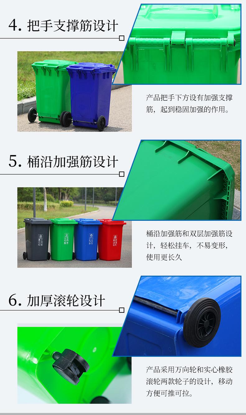 塑料垃圾桶详情790_10.jpg