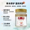 Crema eliminadora de manchas con extractos de plantas cuida la piel suavemente, un producto popular que purifica e ilumina la piel. Disponible para venta al por mayor y envío directo