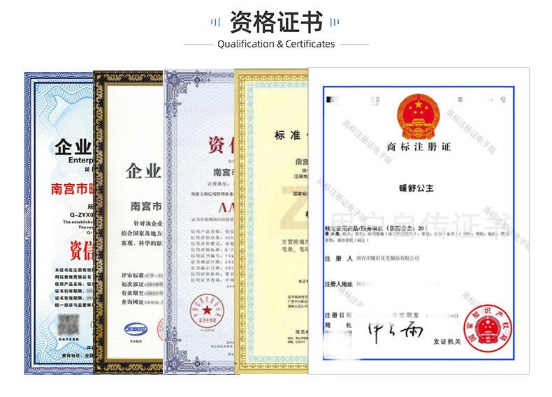 加工定制--防狐狸毛条_28