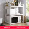 Estante de Almacenamiento para Cocina Tipo Piso Multicapa Multifuncional Espacio de Almacenamiento para Horno Ahorro de Espacio Estante para Tazones de Condimentos Estante para Horno de Microondas