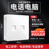 Delixi Ming interruptor socket Ming línea Ming caja cinco agujeros hogar tres agujeros 16a aire acondicionado Panel de pared ultra delgado