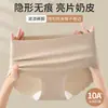 Roupa íntima feminina sem costura, seda gelada sem costura com lantejoulas, estilo fino de verão 2026, nova calcinha feminina sem costura com fundo antibacteriano