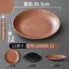 Plato de Melamina Kaiba para Mesa Vajilla Plato para Restaurante Comercial Hotel Plato para Guarnición Plato para Barbacoa Plato para Restaurante de Hot Pot
