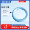 Anillos Hinchables de Silicona Moldeada No Estándar, Bolsas de Aire Hinchables, Sellos Tóricos, Sellos de Expansión para Equipos Industriales, Productos de Silicona