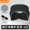 Diadema cálida FOX de MAKINO, ajustable con correas de velcro, forrada de forro polar, adecuada tanto para padres como para niños, a prueba de viento y diseñada para deportes