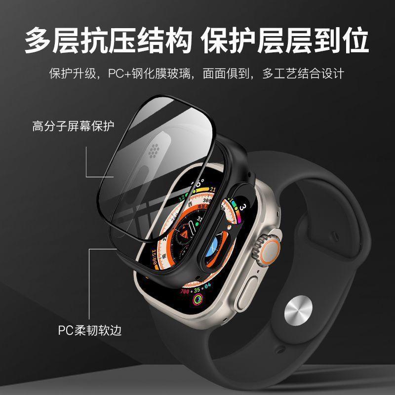 壳膜一体手表壳