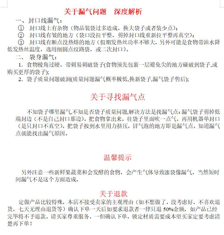 微信图片_20201008152638