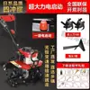 Partida Elétrica Honda King Novo Micro Cultivador Pequeno a Gasolina Doméstico Quatro Tempos Solta Solo, Capina, Sulcagem e Revolução de Trigo