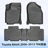 Adequado para Toyota Rav4 2006-2013 Material 3D para Todas as Estações Tapete de Chão TPE Tapete de Porta-Malas