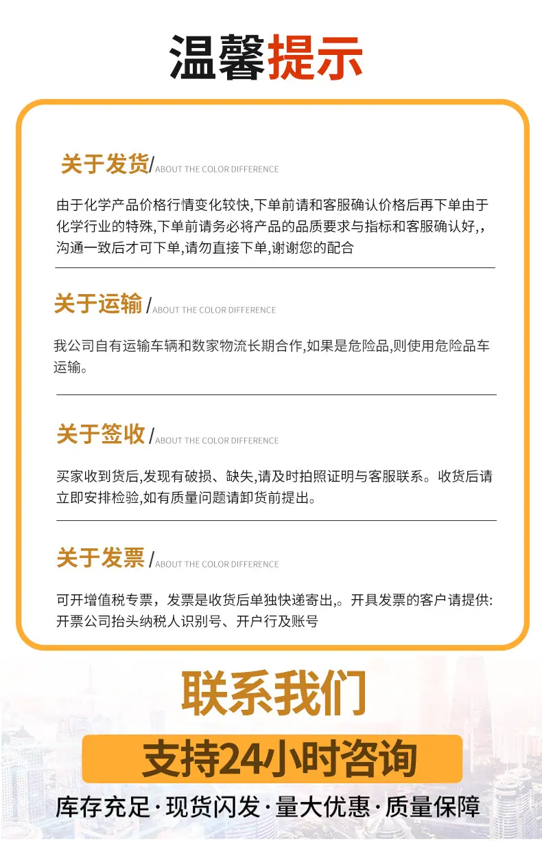 碳酸丙烯酯1_09