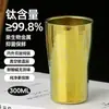 Copo de titânio puro, caneca de cerveja flor de gelo, com isolamento de parede dupla, garrafa de água totalmente em titânio, garrafa de água portátil para viagem, copo para bebidas frias para acampamento ao ar livre