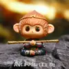 Brinquedo Tendência Bidimensional para Meninos, Caixa Surpresa do Rei Macaco Goku, Presente para Outros, Pequenos Enfeites de Mesa, Decorações, Venda Direta do Fabricante