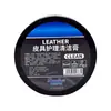 Crema Limpiadora para Cuidado de Cuero de Coche Renovación de Interiores Aceite de Mantenimiento de Cuero Zapatos de Cuero Ropa de Cuero Crema Limpiadora Multifuncional Universal