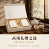Nueva Caja de Regalo de Té Estilo Chino Personalizada con Tapa Magnética Flip-Top para Doble Lata Caja de Empaque para Té Caja de Souvenir de Negocios Fábrica de Origen
