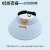 Sombrero de Protección Solar para Niños con Ala Ancha, Sombrero de Sol de Copa Abierta, Sombrero de Sol para Exteriores con Protección UV, Sombrero de Sol Transpirable