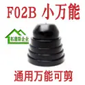 F02B.jpg