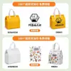 Bolsa Térmica Gruesa para Llevar No Tejida Papel de Aluminio Catering Frío Comida Rápida Té de Leche Pastel Bolsa de Mano Desechable Personalización