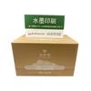 Directamente del Fabricante, Cajas de Embalaje Corrugado Engrosadas y Resistentes a la Presión para Té, Cajas de Regalo Blancas Dingyun, Papel Kraft Universal Personalizado para Entrega Express