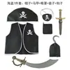Fantasia de Pirata para Role-Playing Infantil Fantasia para Apresentação de 1º de Junho na Educação Infantil Conjunto de Fantasia de Pirata Caribenho para Meninos