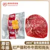 Carne de Wagyu Australiano, Corte Original Copo de Nieve 203, Jarrete de Res, Carne Magra de Res Alimentado con Grano