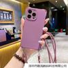 Novo Modelo com Quatro Cantos Que Podem Ser Usados na Diagonal com um Cordão, Feito de Silicone Semelhante a Líquido, Adequado para Capa de Celular iPhone 17, 15 Pro Max Capa Macia, 16