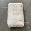 Gránulos de Materia Prima Plástica de Polietileno de Baja Presión Moldeados por Soplado Hdpe Shanghai Secco Hd5201Aa Película de Empaque de Alta Resistencia